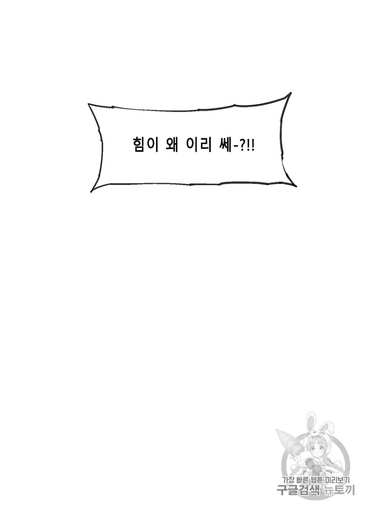 Cell Ch.12 p88