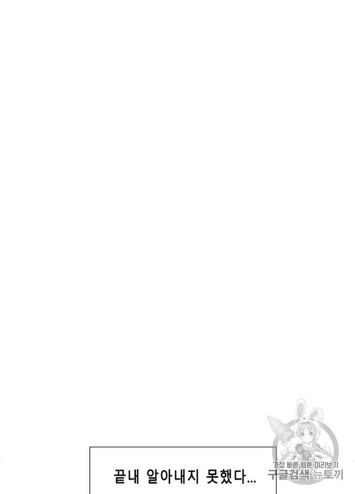 Cell Ch.12 p90