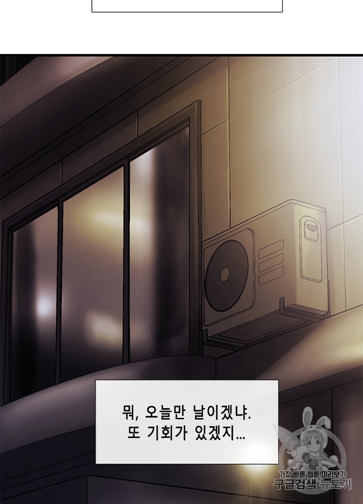 Cell Ch.12 p91