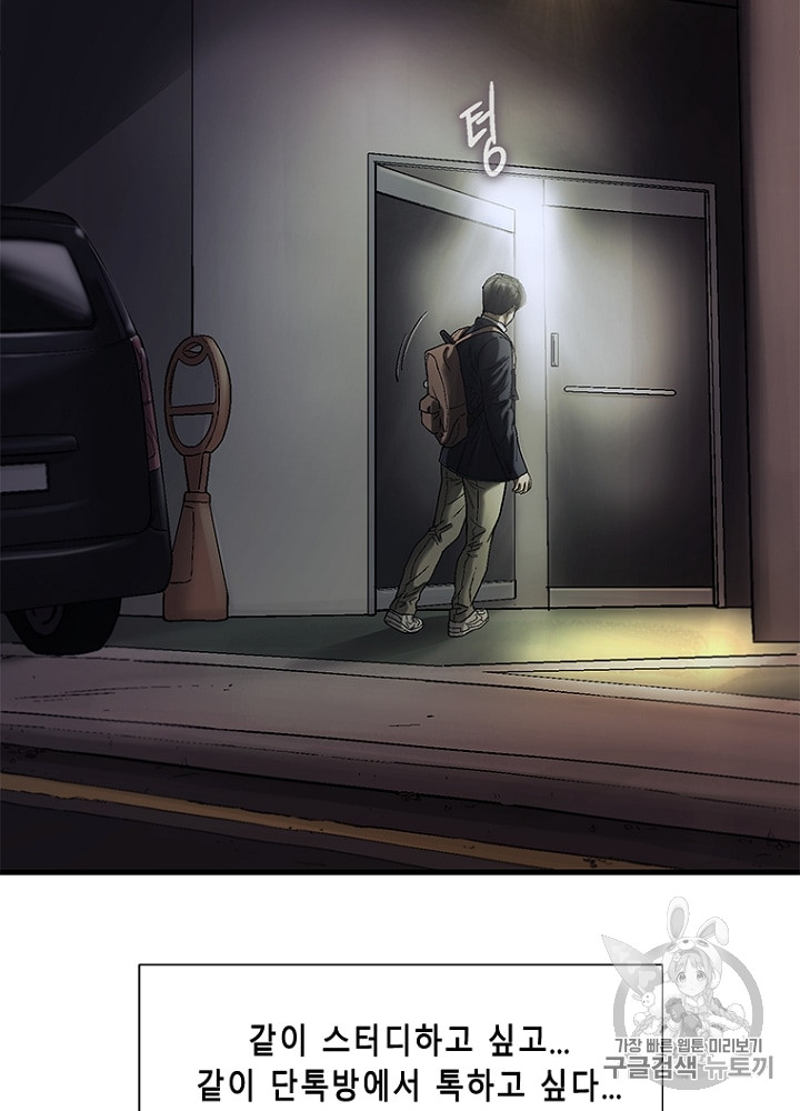 Cell Ch.12 p92