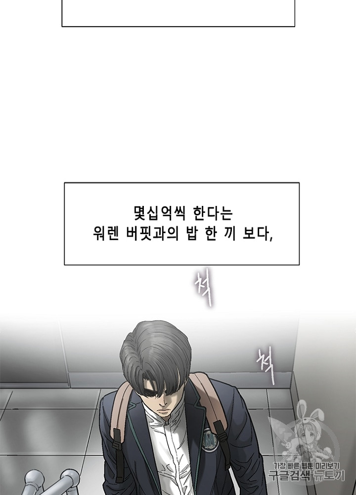 Cell Ch.12 p93