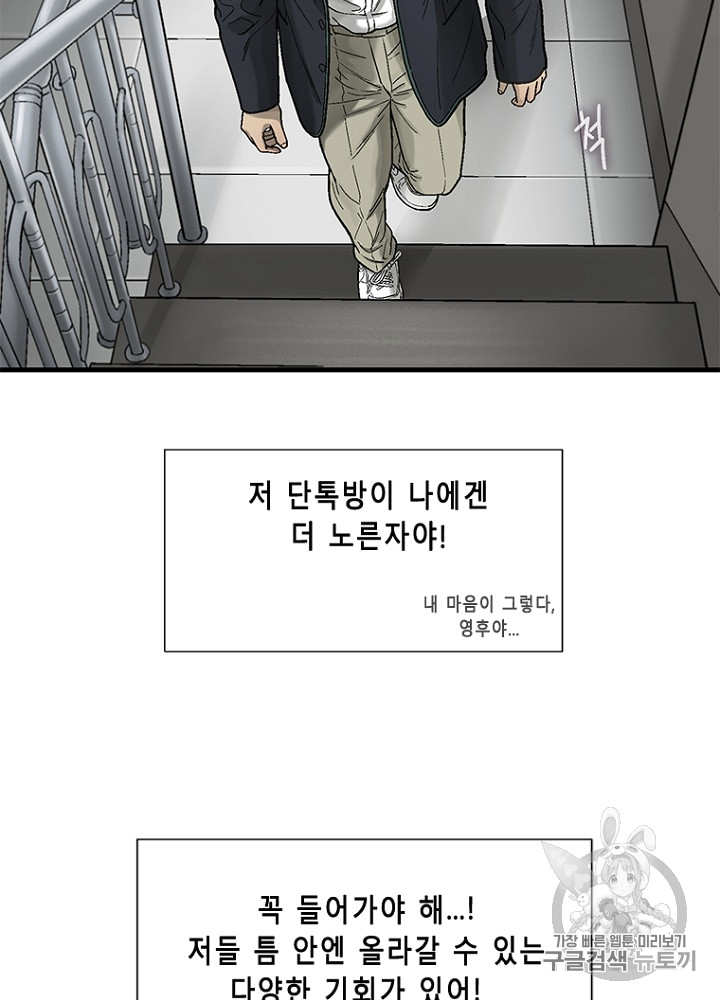 Cell Ch.12 p94