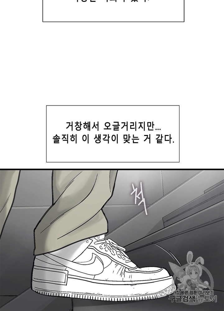 Cell Ch.12 p95