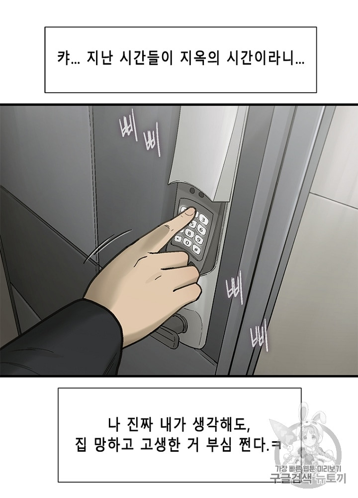 Cell Ch.12 p97