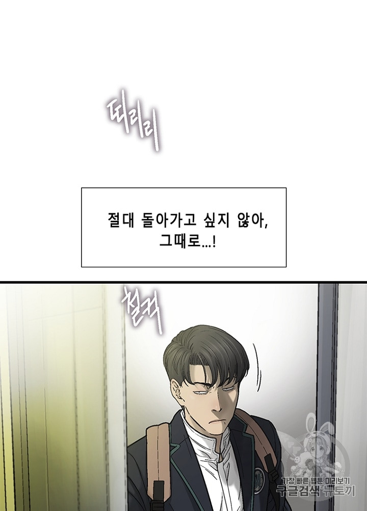 Cell Ch.12 p98