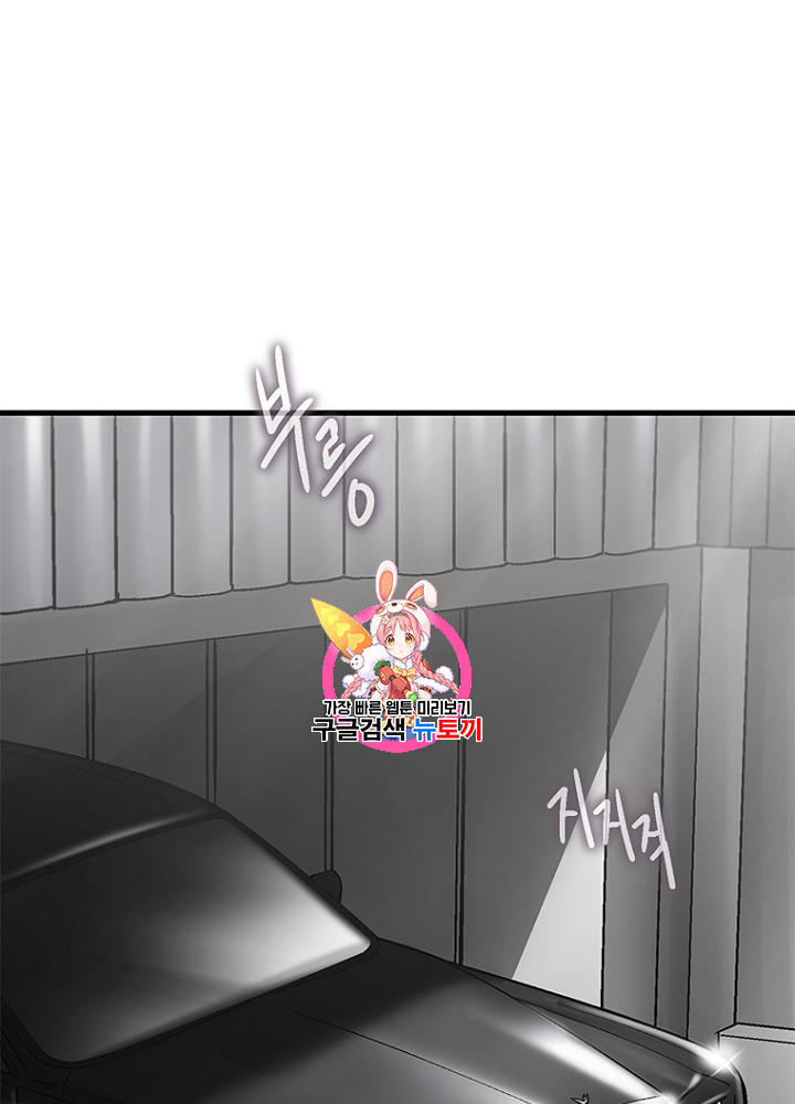 Cell Ch.13 p1