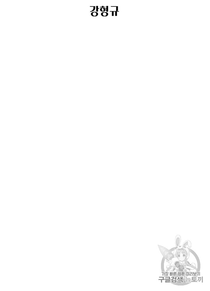Cell Ch.13 p10