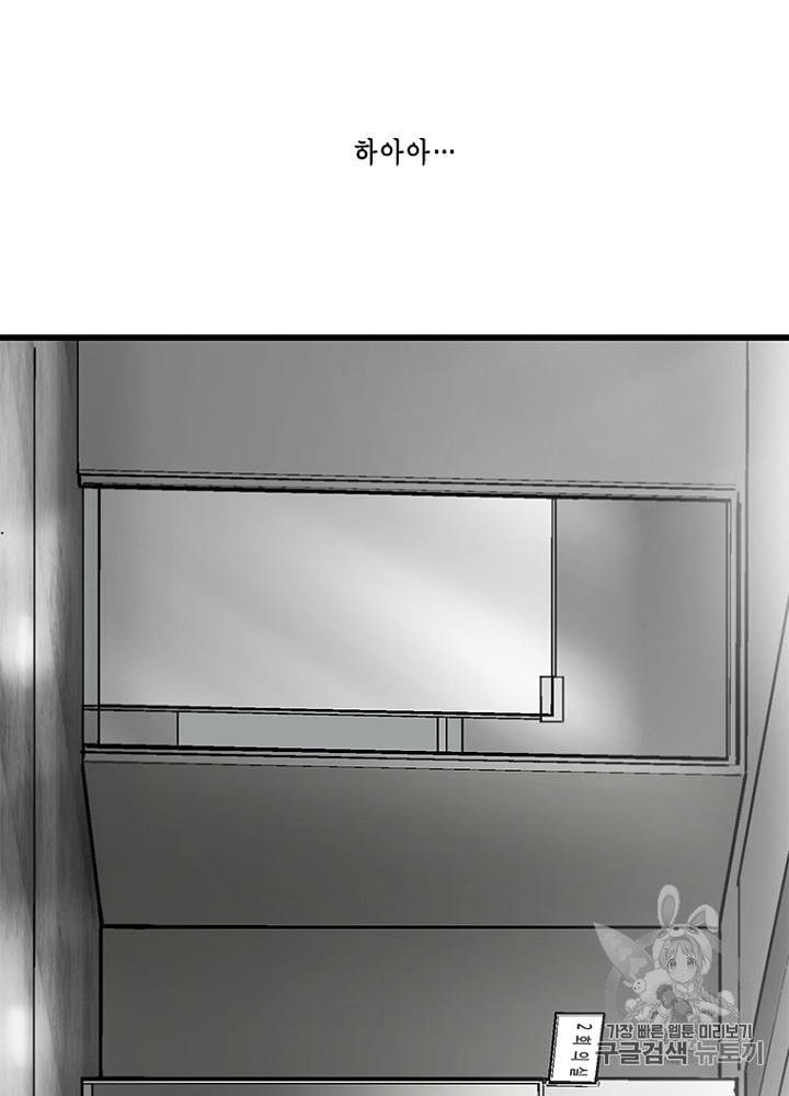 Cell Ch.13 p101