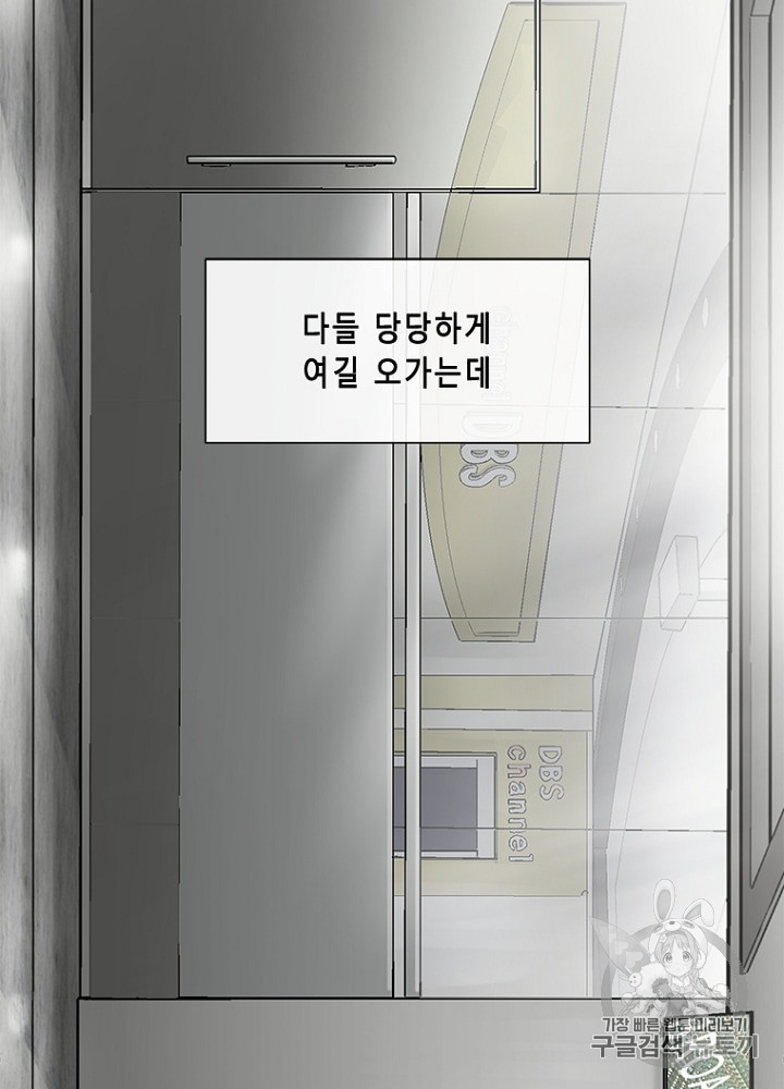 Cell Ch.13 p102