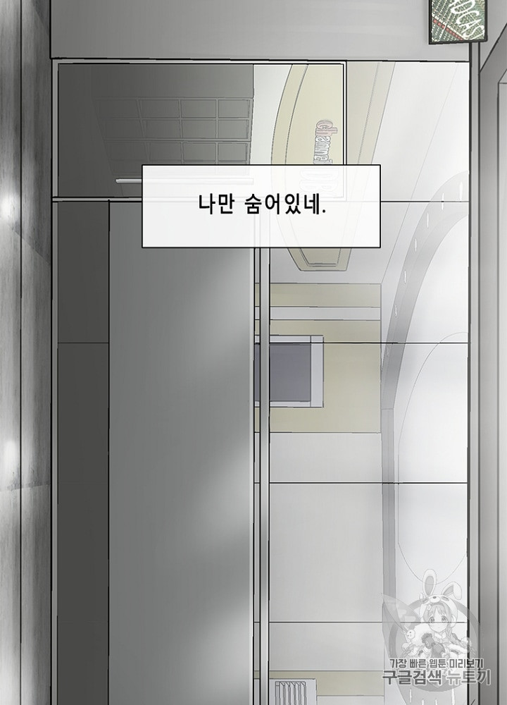 Cell Ch.13 p103