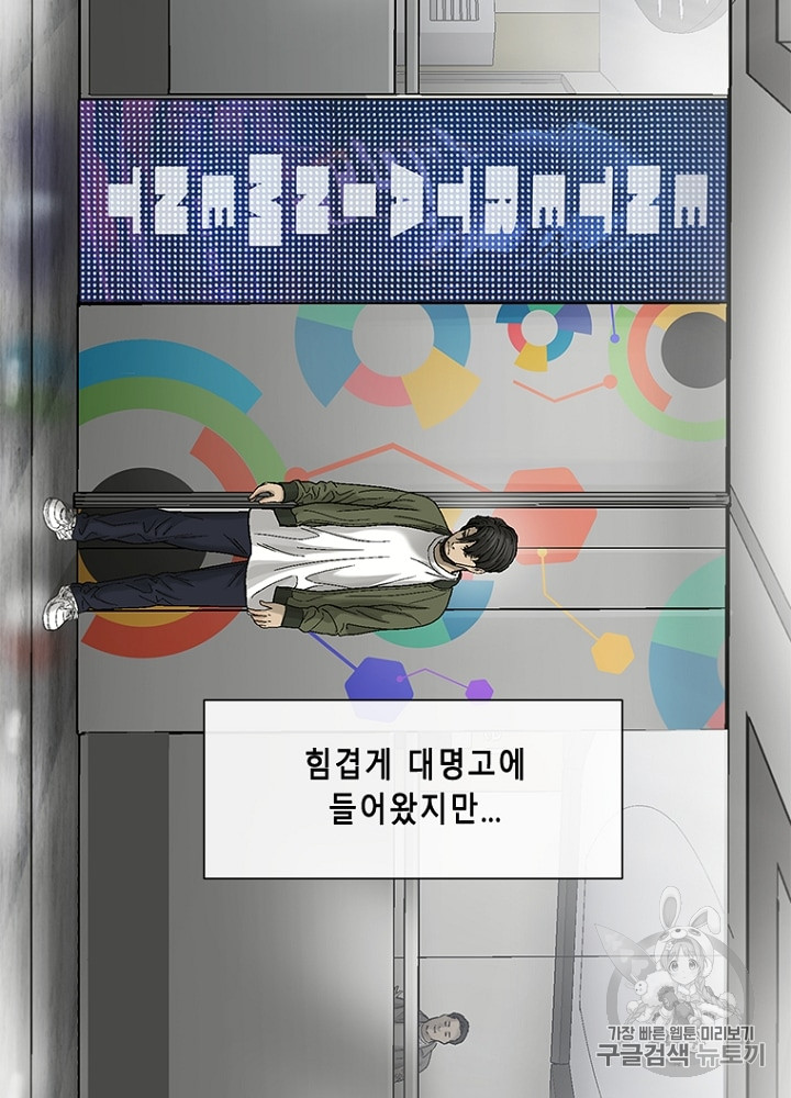 Cell Ch.13 p104