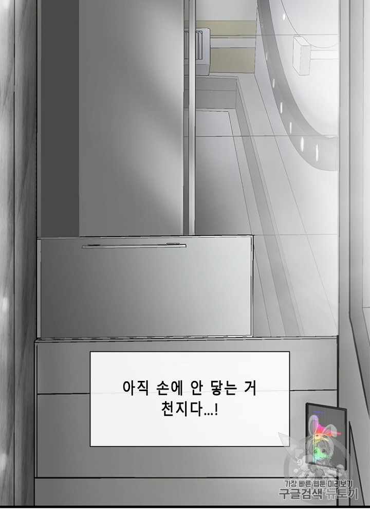 Cell Ch.13 p105