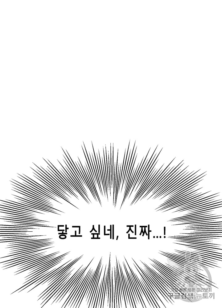 Cell Ch.13 p106