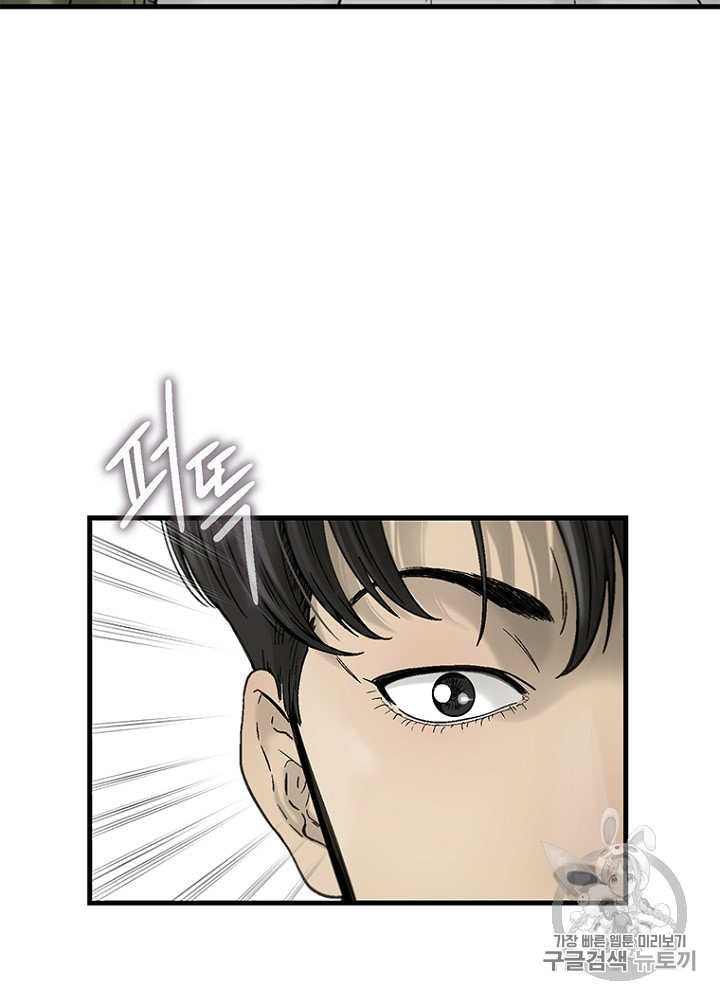 Cell Ch.13 p108