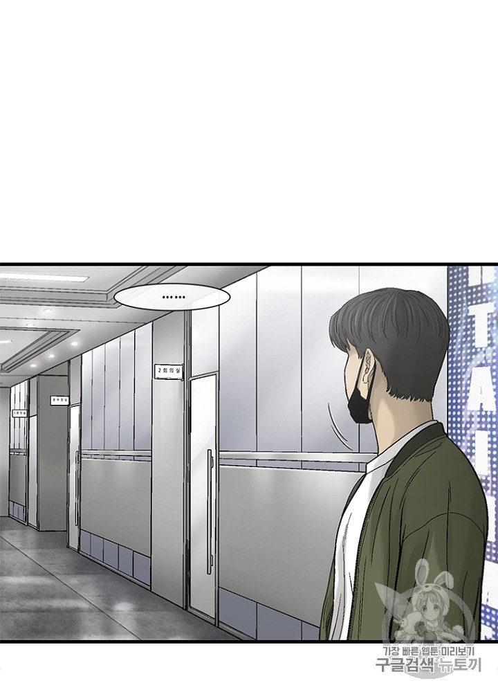 Cell Ch.13 p109