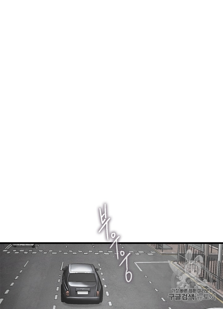 Cell Ch.13 p11