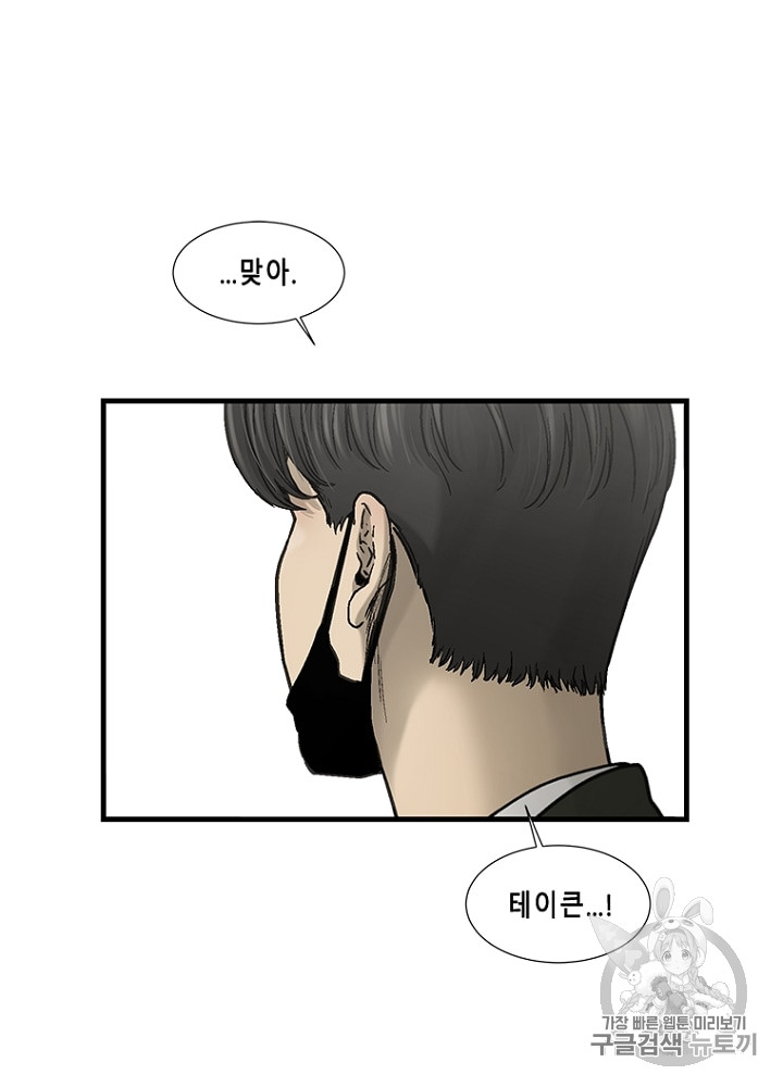 Cell Ch.13 p110