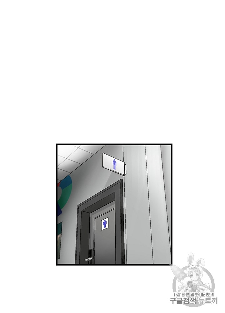 Cell Ch.13 p112