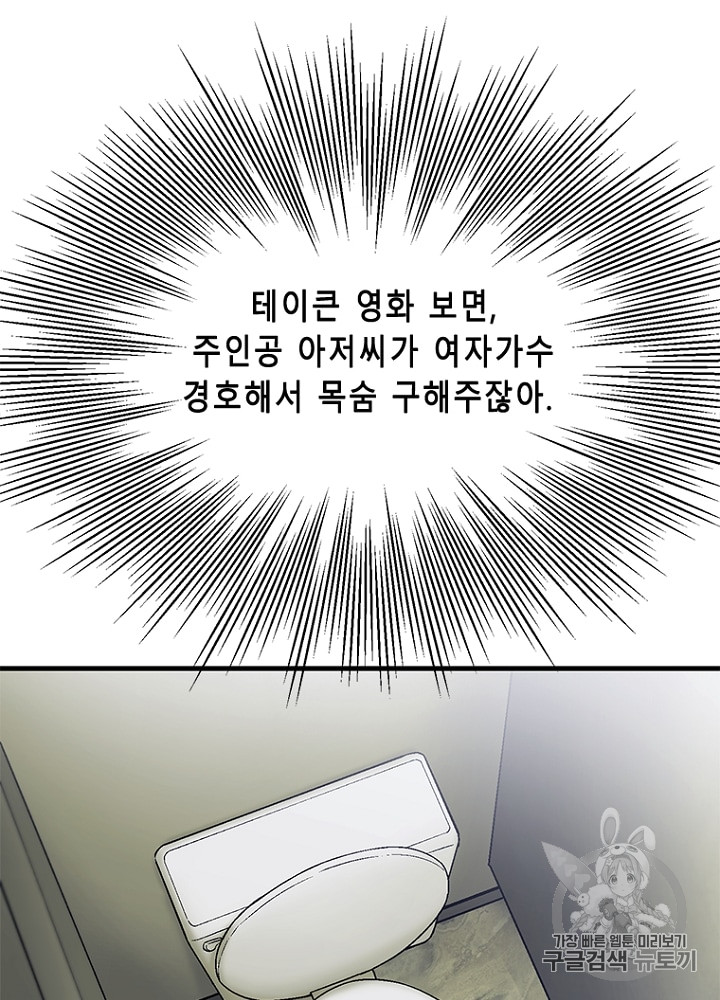 Cell Ch.13 p113