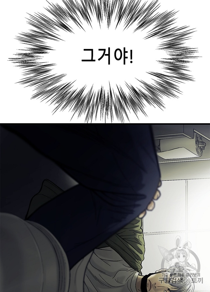 Cell Ch.13 p116