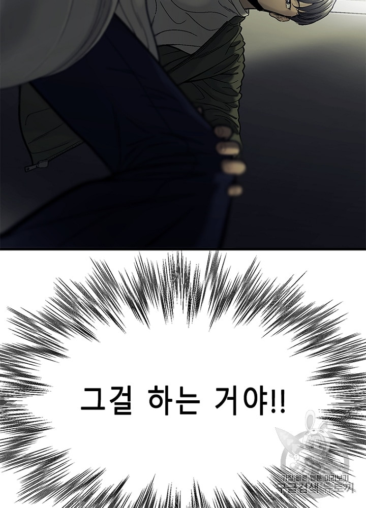 Cell Ch.13 p117