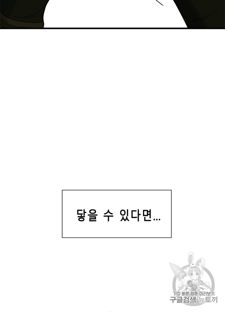Cell Ch.13 p119