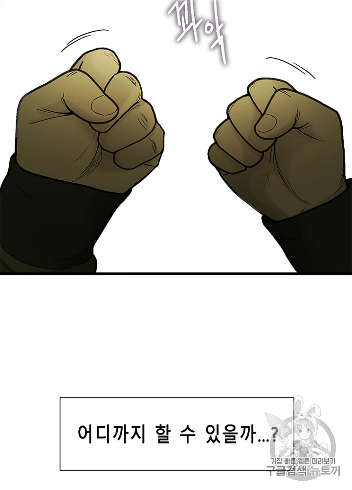 Cell Ch.13 p122