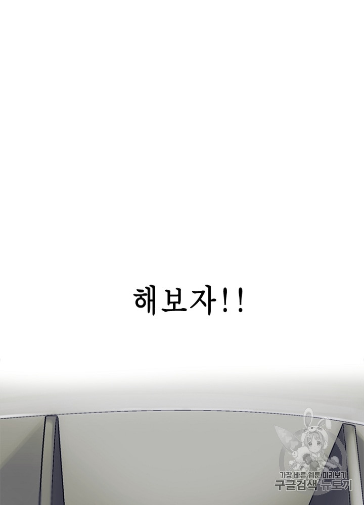Cell Ch.13 p123