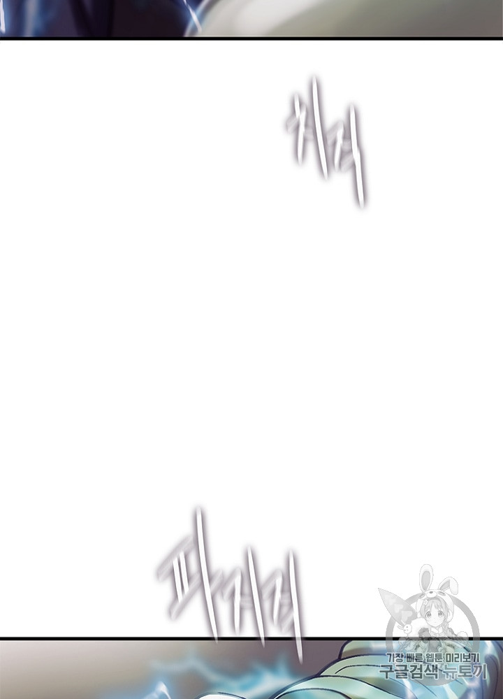 Cell Ch.13 p127