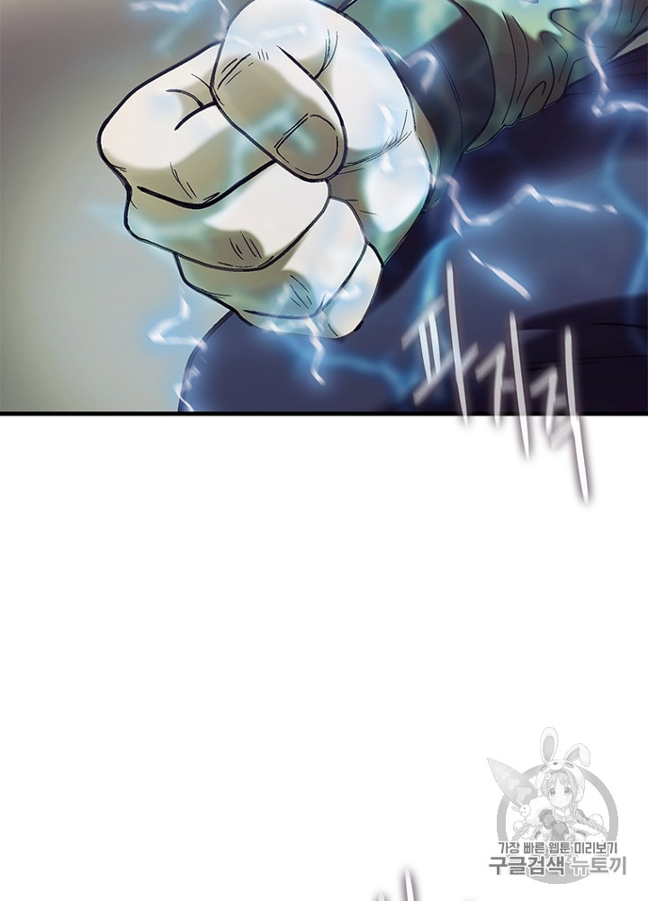 Cell Ch.13 p128