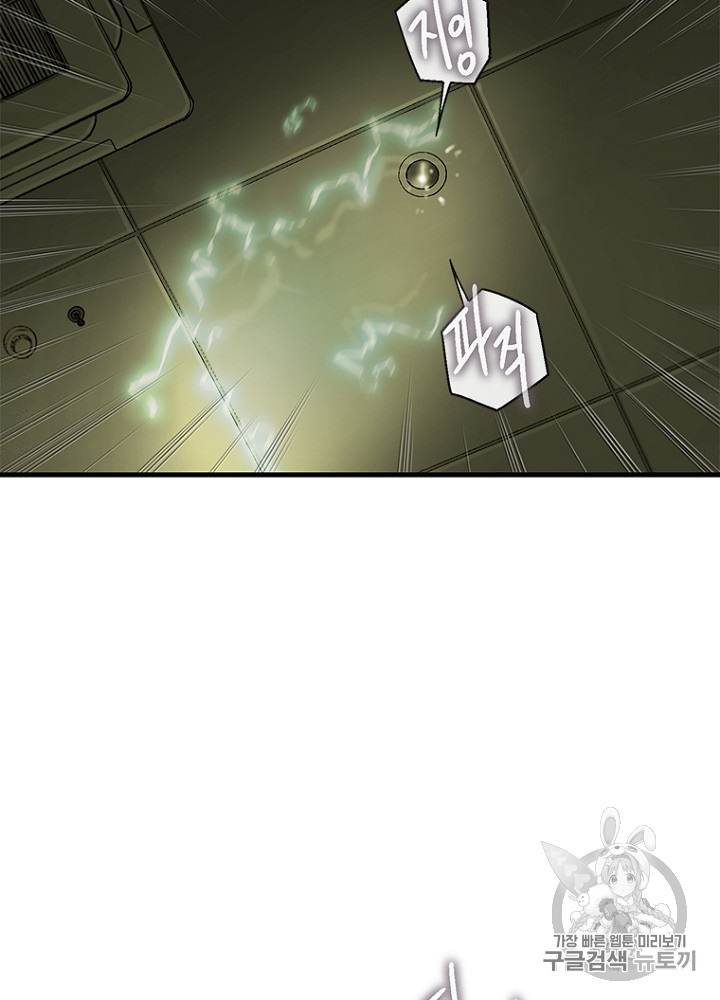 Cell Ch.13 p132