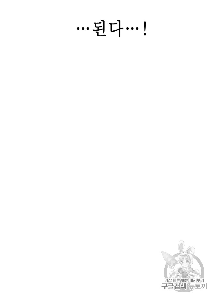 Cell Ch.13 p135