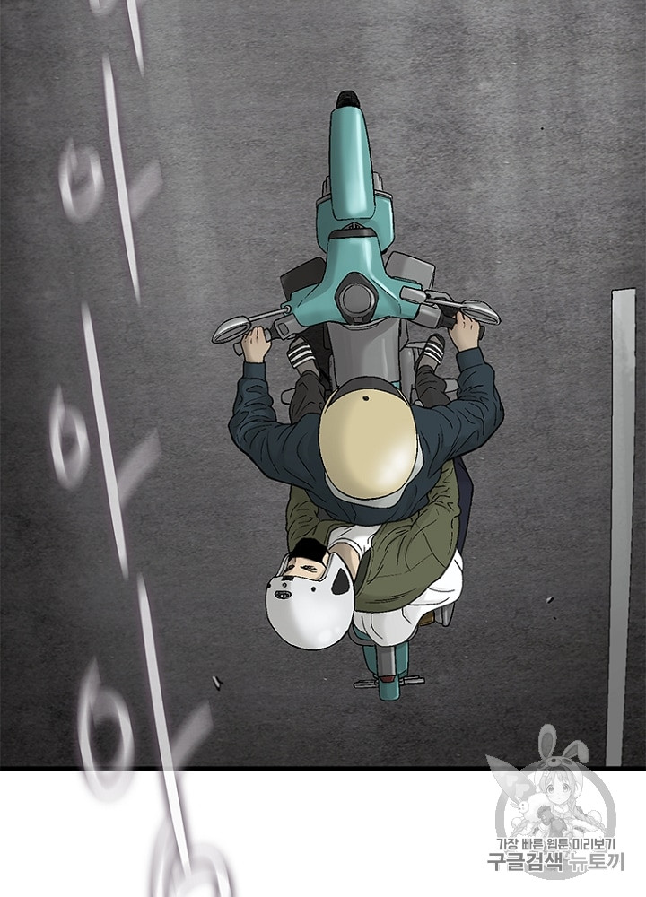 Cell Ch.13 p14