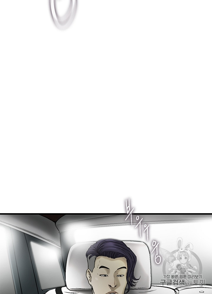 Cell Ch.13 p15
