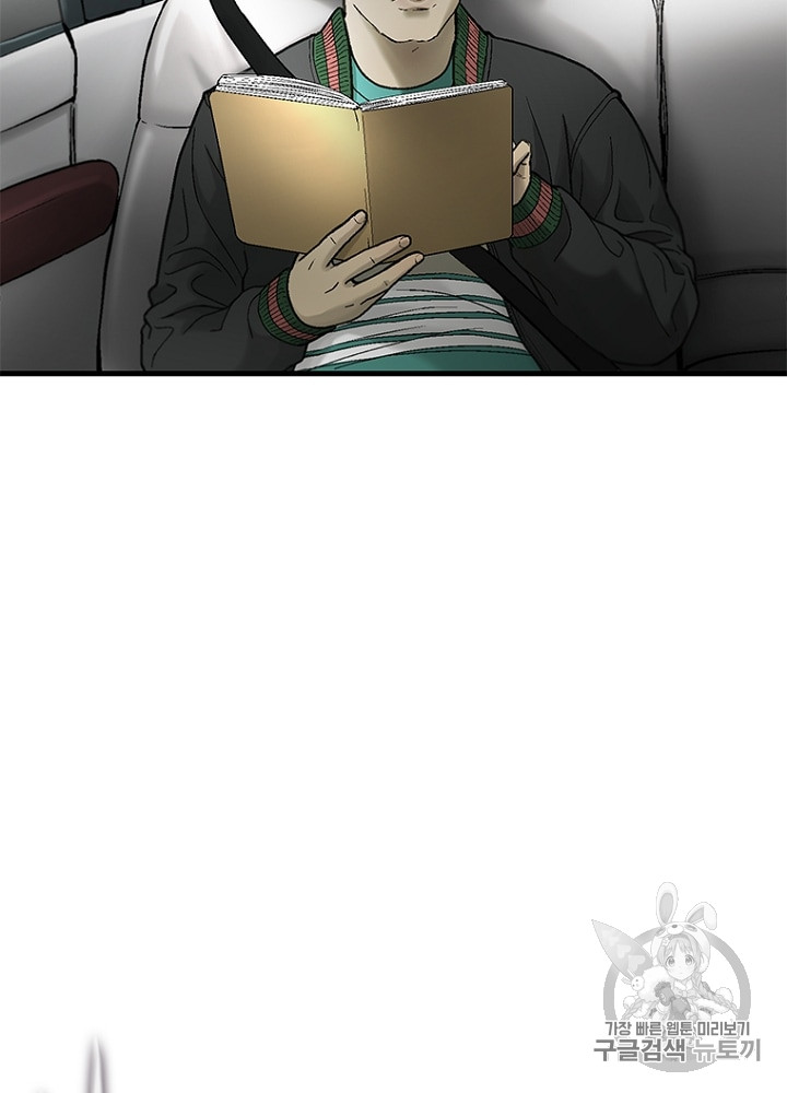Cell Ch.13 p16