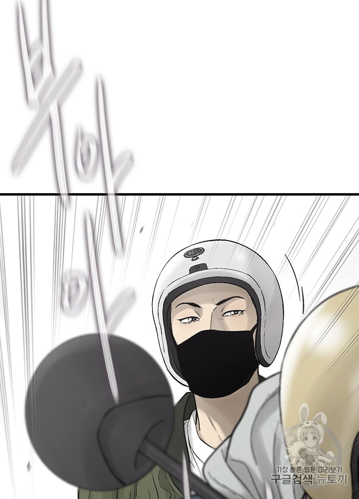 Cell Ch.13 p17