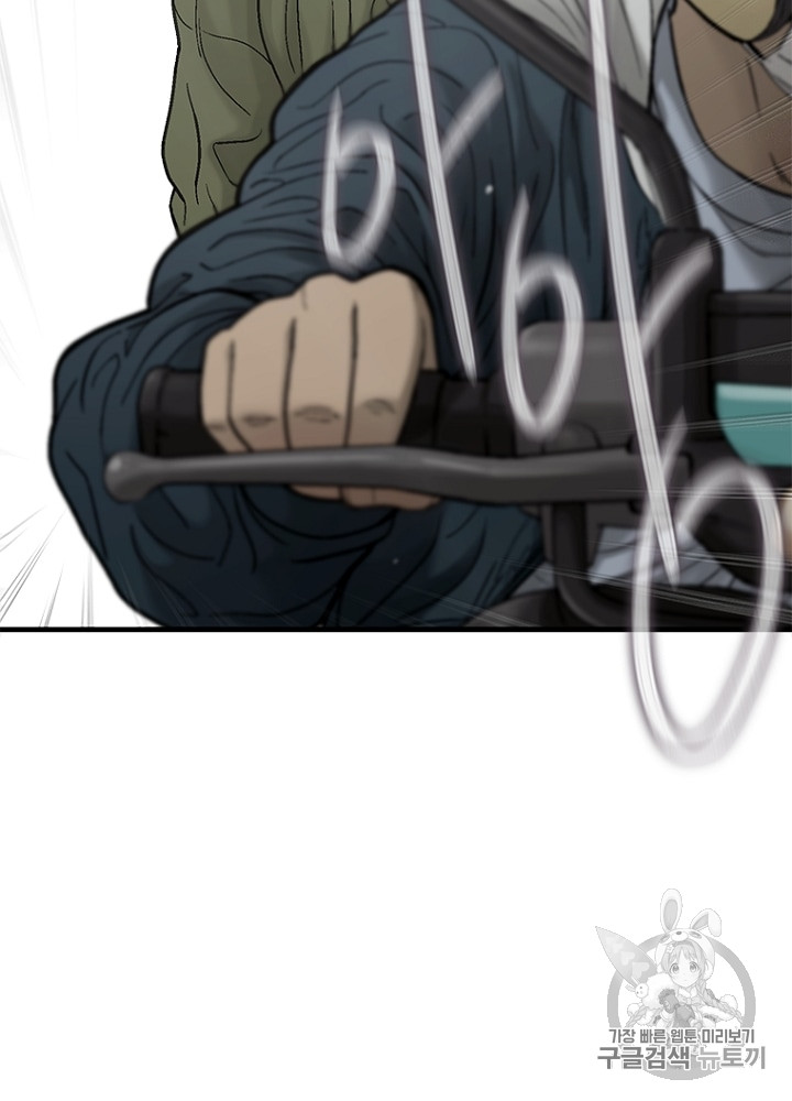 Cell Ch.13 p18