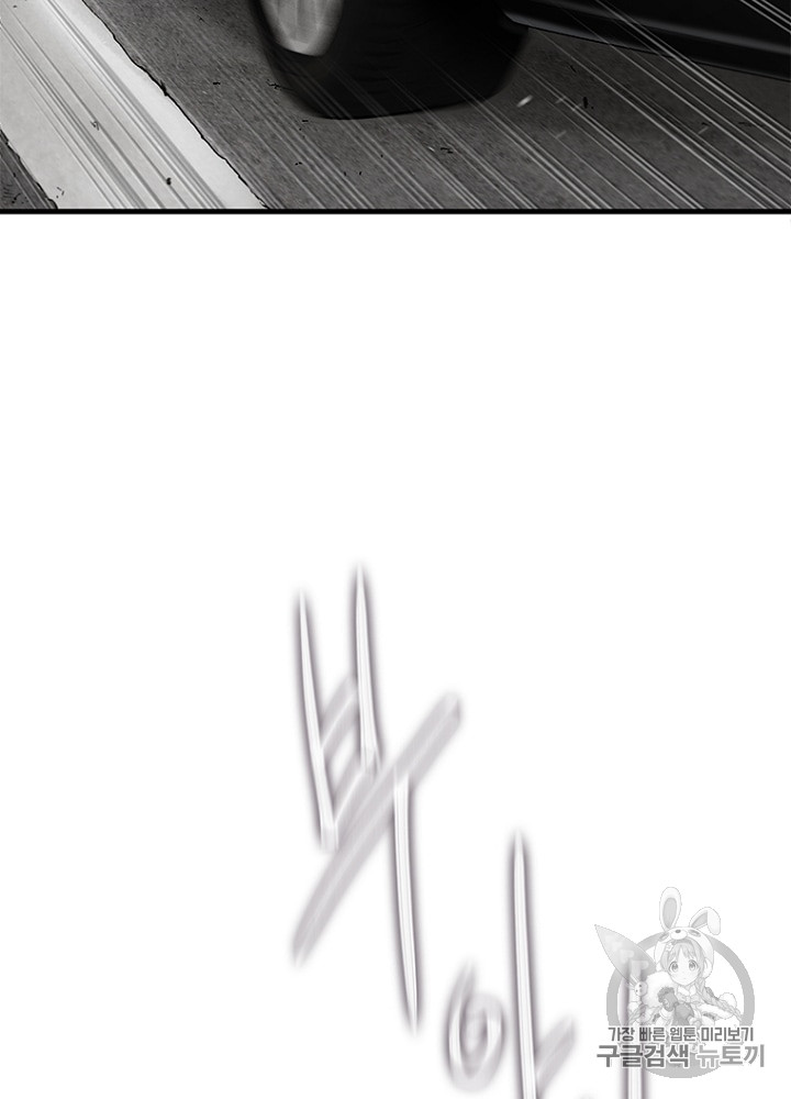 Cell Ch.13 p20