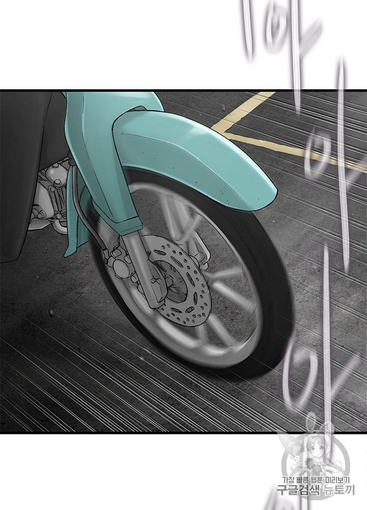 Cell Ch.13 p21