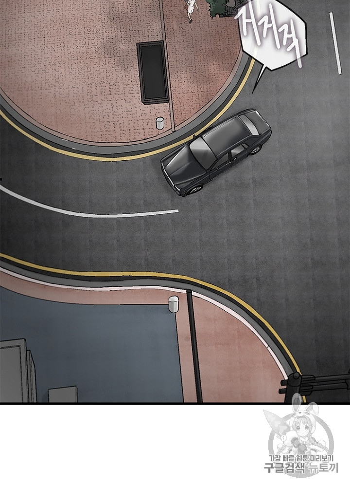 Cell Ch.13 p24