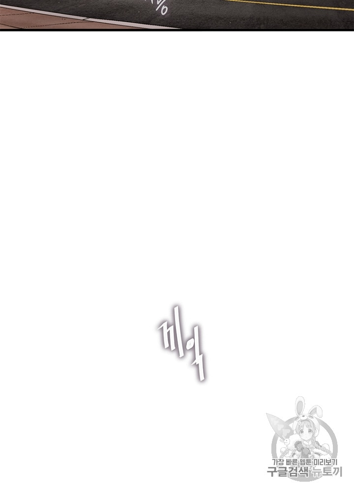 Cell Ch.13 p26