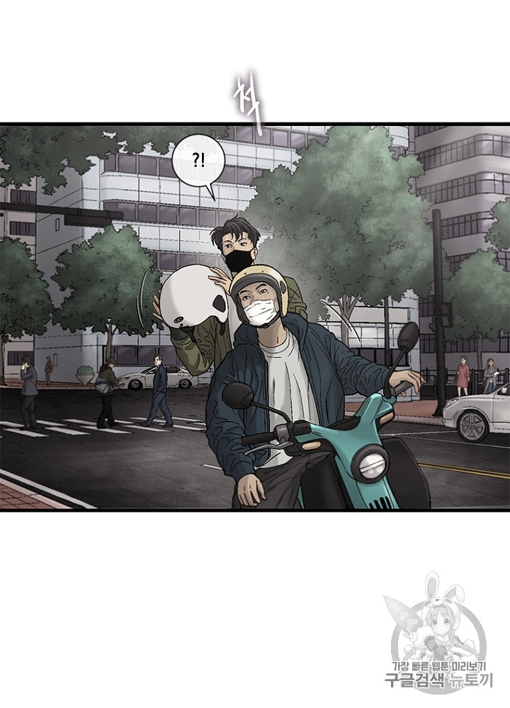 Cell Ch.13 p27