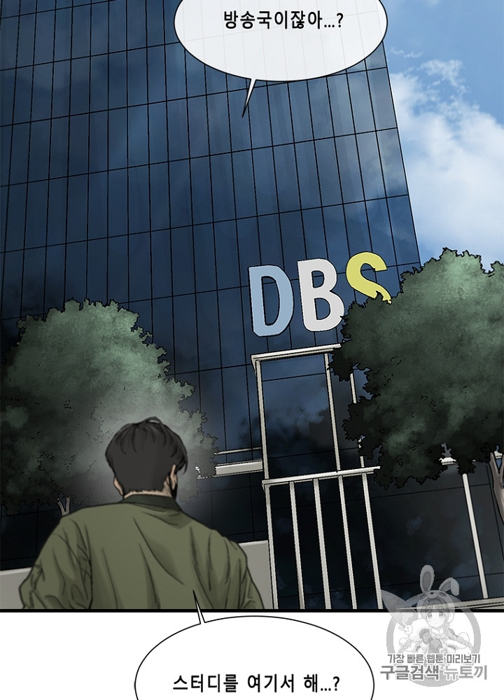 Cell Ch.13 p29