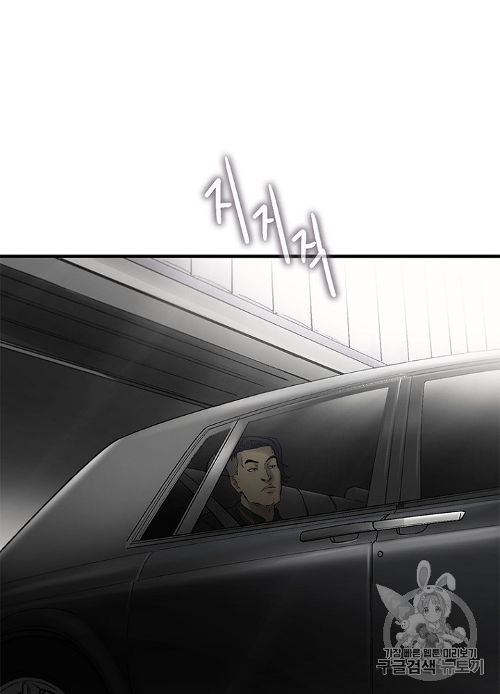 Cell Ch.13 p3