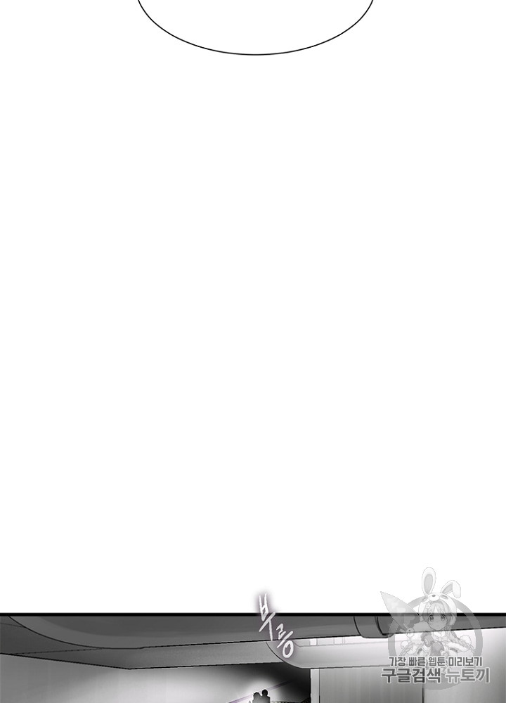 Cell Ch.13 p30