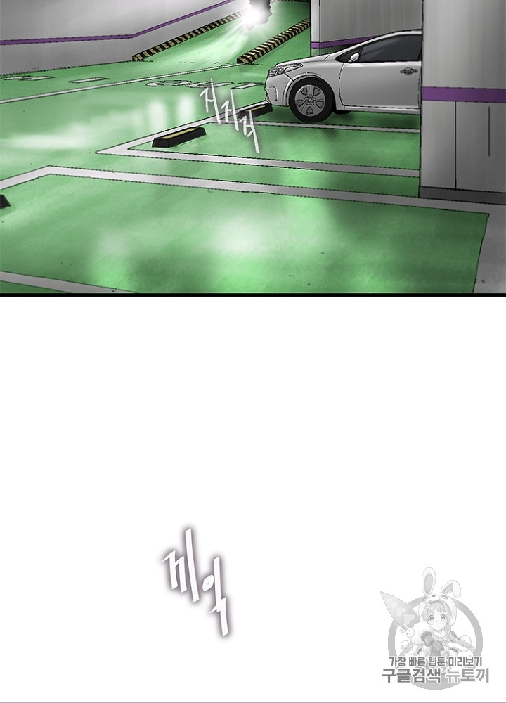 Cell Ch.13 p31