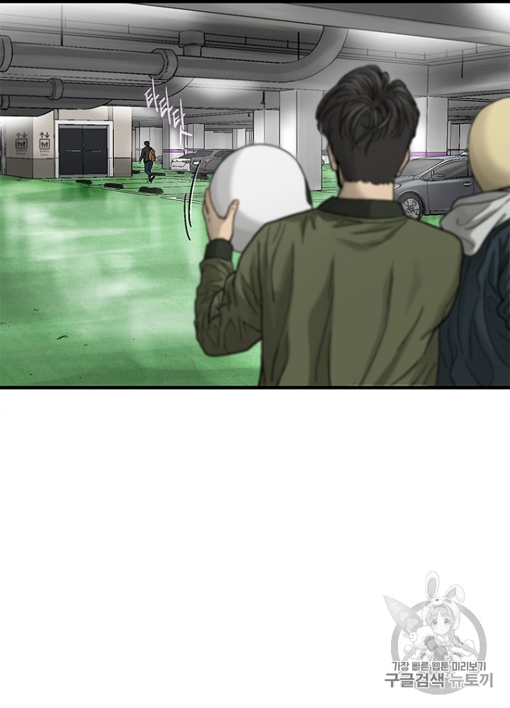 Cell Ch.13 p32