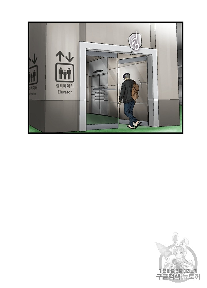 Cell Ch.13 p33