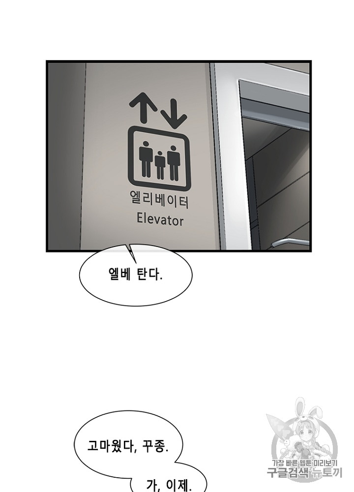 Cell Ch.13 p34