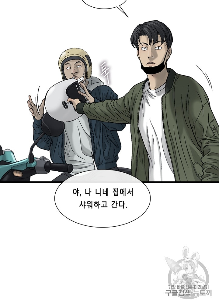 Cell Ch.13 p35